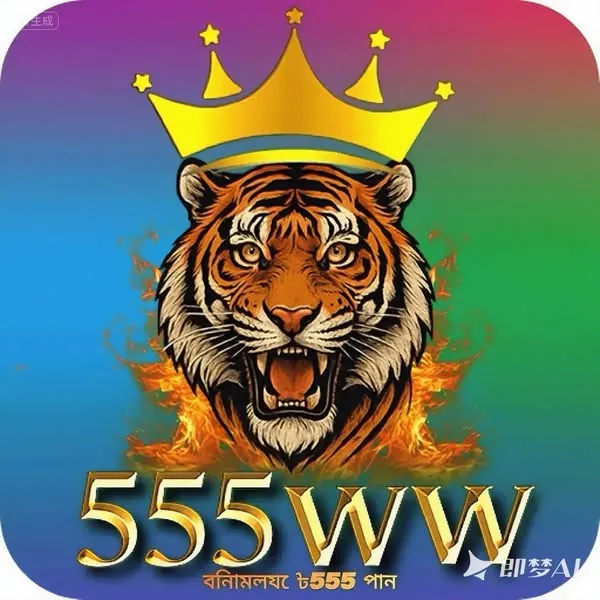555WW APK ডাউনলোড: সর্বশেষ সংস্করণটি এখন বিনামূল্যে ও নিরাপদভাবে ডাউনলোড করুন! showcase image 4 - 555WW preview
